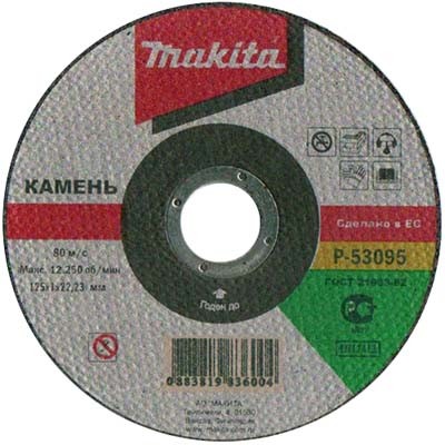 Отрезные диски Makita