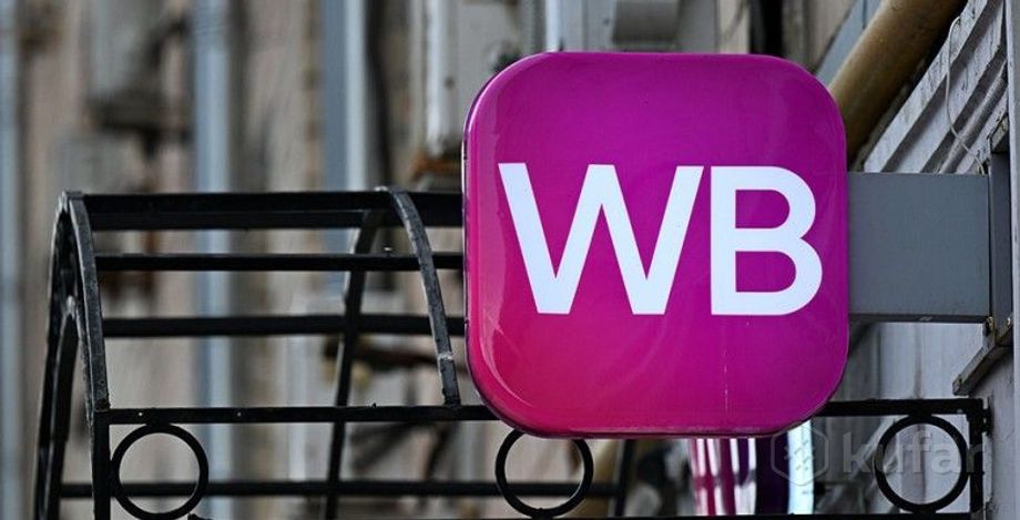 Оригинальный инструмент Makita на Wildberries.