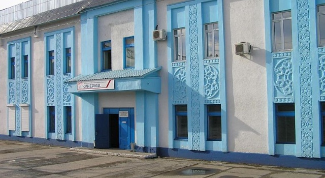 Кунерма Доставка инструментов