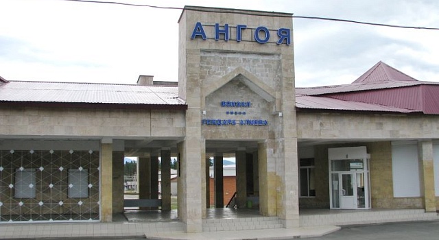 Ангоя Доставка инструментов 