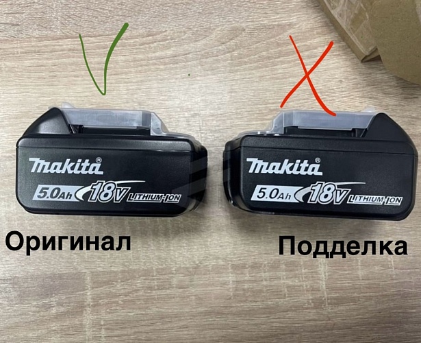 Борьба с контрафактом продолжается.