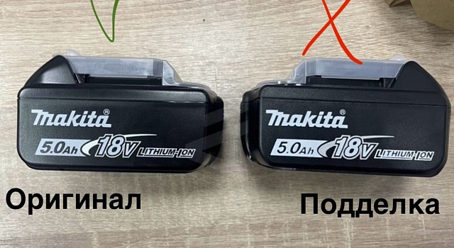 Борьба с контрафактом продолжается.
